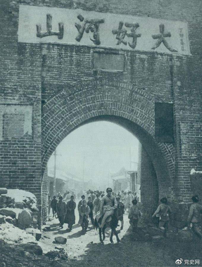 1948年12月24日，人民解放軍攻克張家口。